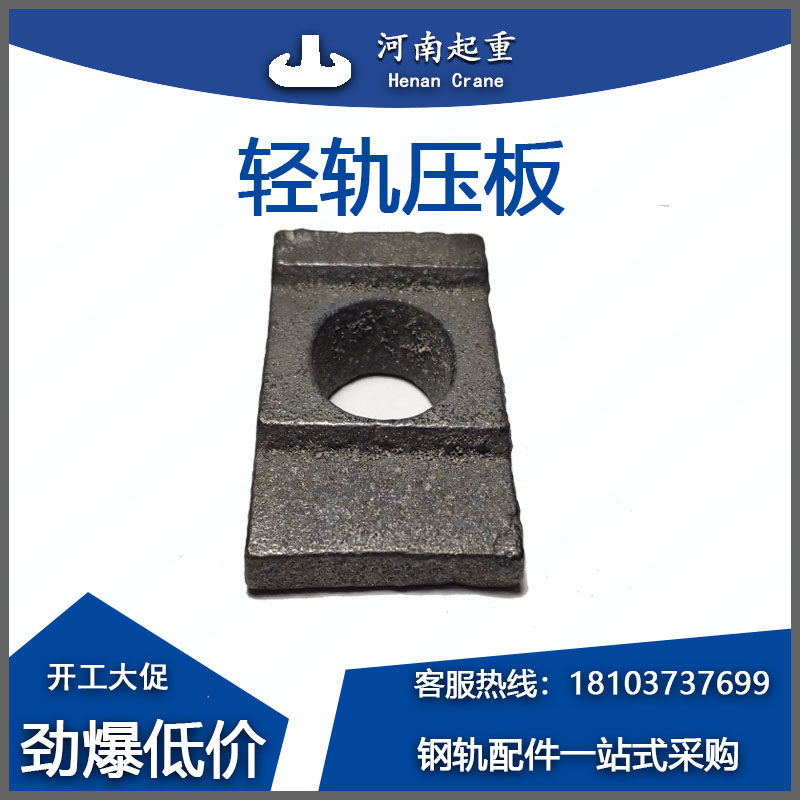 高铁零部件精度要求：铸造工艺与锻造工艺的优劣势对比清单